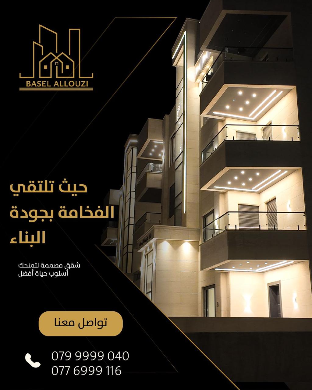 Home Real Estate